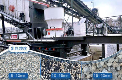 石子破碎機(jī)價(jià)格解析與12、13石子加工能力詳解