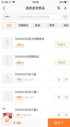 融媒體媒介經(jīng)營管理方案 構(gòu)建高效企業(yè)管理咨詢服務(wù)框架