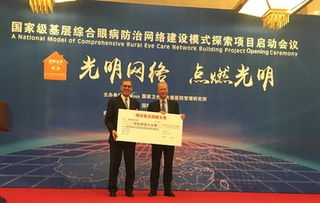 捷成洋行企業(yè)管理廣州及北京分公司 專業(yè)咨詢賦能企業(yè)發(fā)展