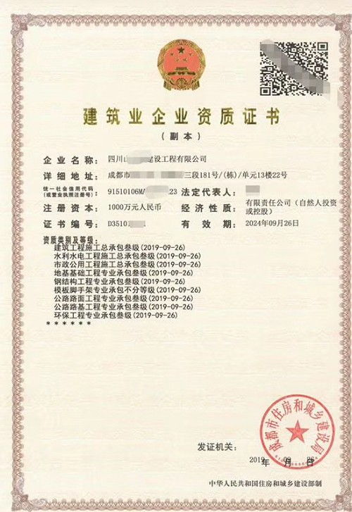 成都金典企業(yè)管理咨詢 專業(yè)護(hù)航，賦能企業(yè)卓越發(fā)展